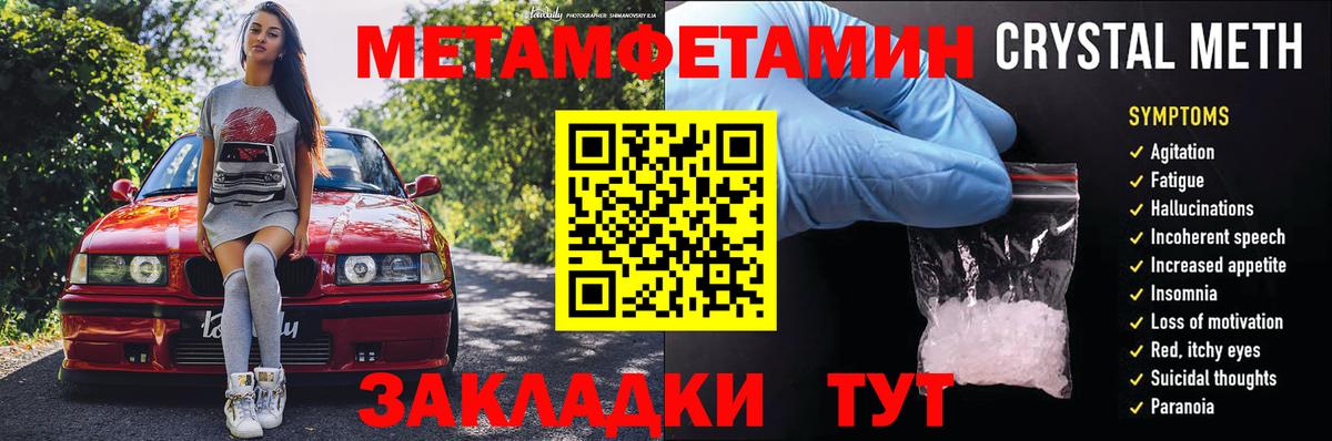АМФ VHQ Лысьва