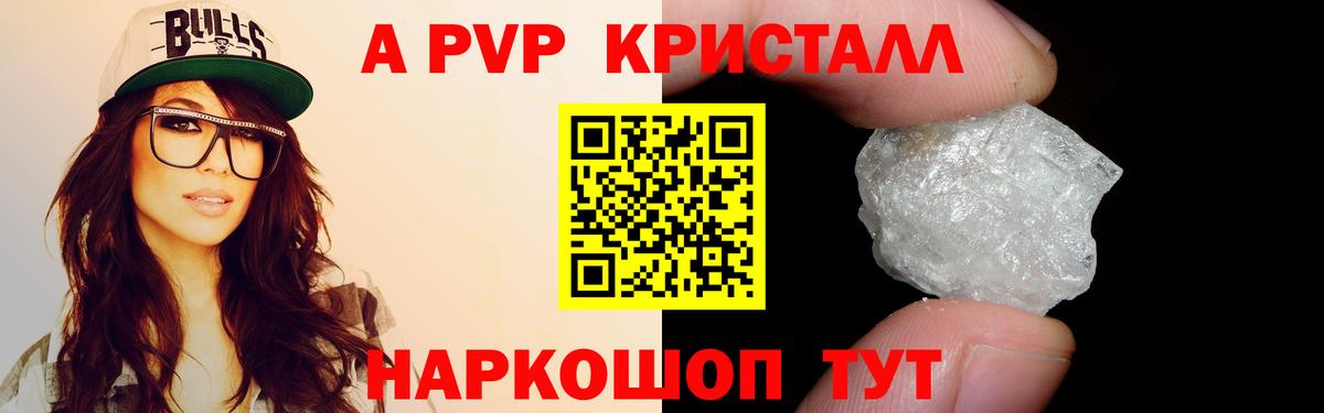 Гашиш  ГАШИШ  Лысьва  МЕФ кристаллы  Вход с VPN  Канабис 