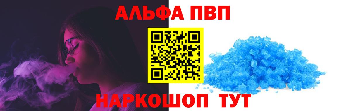 A-PVP СК КРИС Лысьва