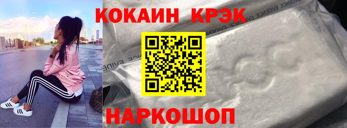 COCAIN Эквадор  КОКАИН Эквадор  Вход с VPN  Лысьва 