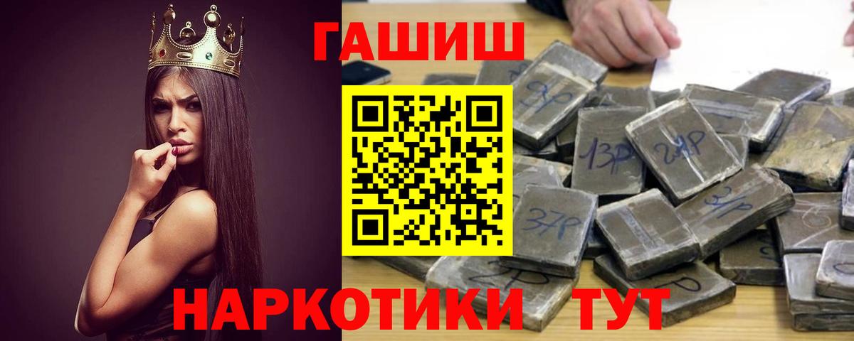 Лысьва  Гашиш ice o lator  ГАШИШ Cannabis  ГАШ  цены   Вход с VPN 