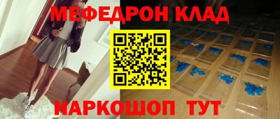 марки nbome Жуковский