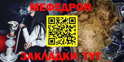 бутик Заводоуковск