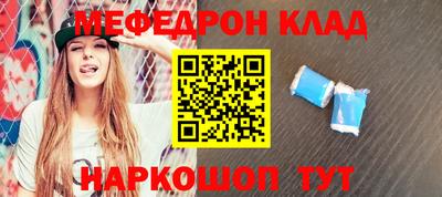 бутик Заводоуковск