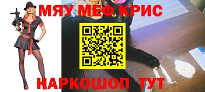 бутик Заводоуковск