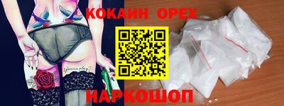 бутик Заводоуковск
