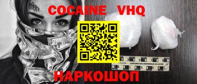 каннабис Заволжье
