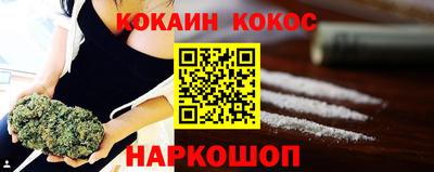 марки nbome Жуковский