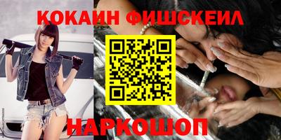 марки nbome Жуковский