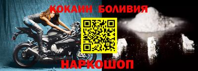 марки nbome Жуковский