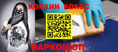 бутик Заводоуковск