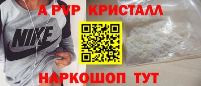 марки nbome Жуковский