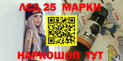 бутик Заводоуковск