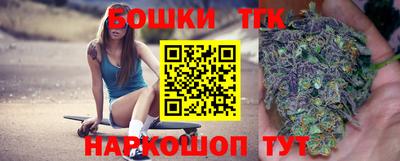 каннабис Заволжье