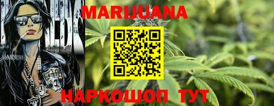 бутик Заводоуковск