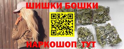 бутик Заводоуковск
