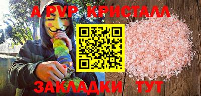марки nbome Жуковский