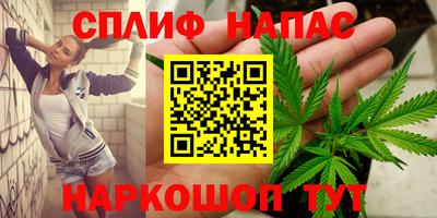 бутик Заводоуковск