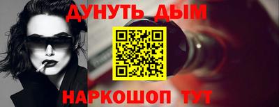 каннабис Заволжье