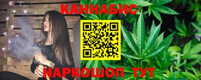каннабис Заволжье