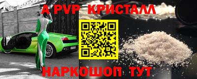 марки nbome Жуковский