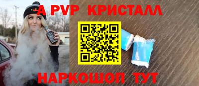 бутик Заводоуковск