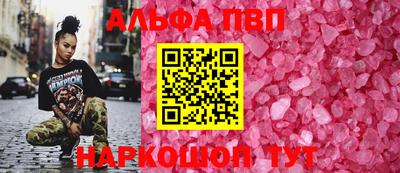 каннабис Заволжье