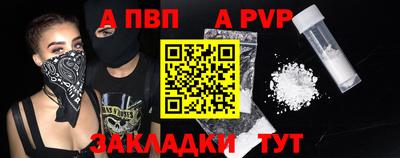 марки nbome Жуковский