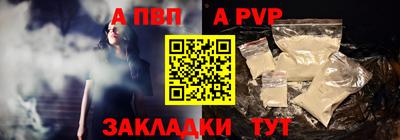бутик Заводоуковск