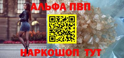 бутик Заводоуковск