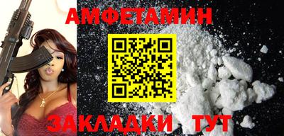 марки nbome Жуковский