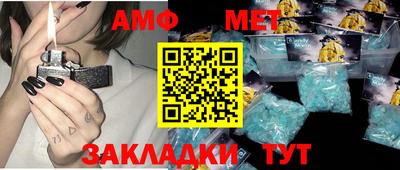 марки nbome Жуковский