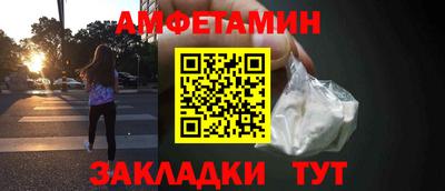марки nbome Жуковский