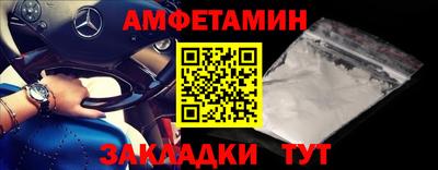 бутик Заводоуковск