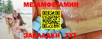 марки nbome Жуковский