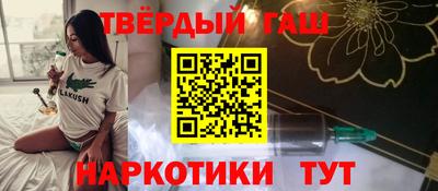 марки nbome Жуковский