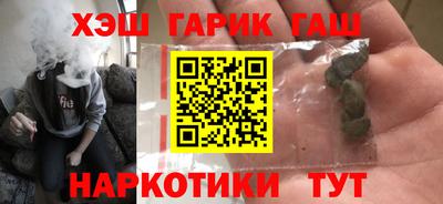 бутик Заводоуковск