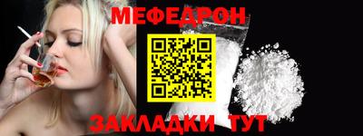 марки nbome Жуковский