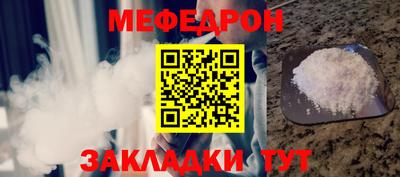 марки nbome Жуковский