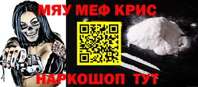 марки nbome Жуковский