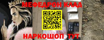 бутик Заводоуковск