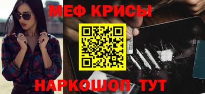 марки nbome Жуковский
