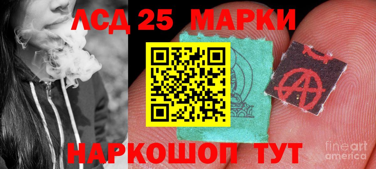 Лысьва  LSD-25 экстази ecstasy  Вход с VPN  LSD-25 экстази кислота 