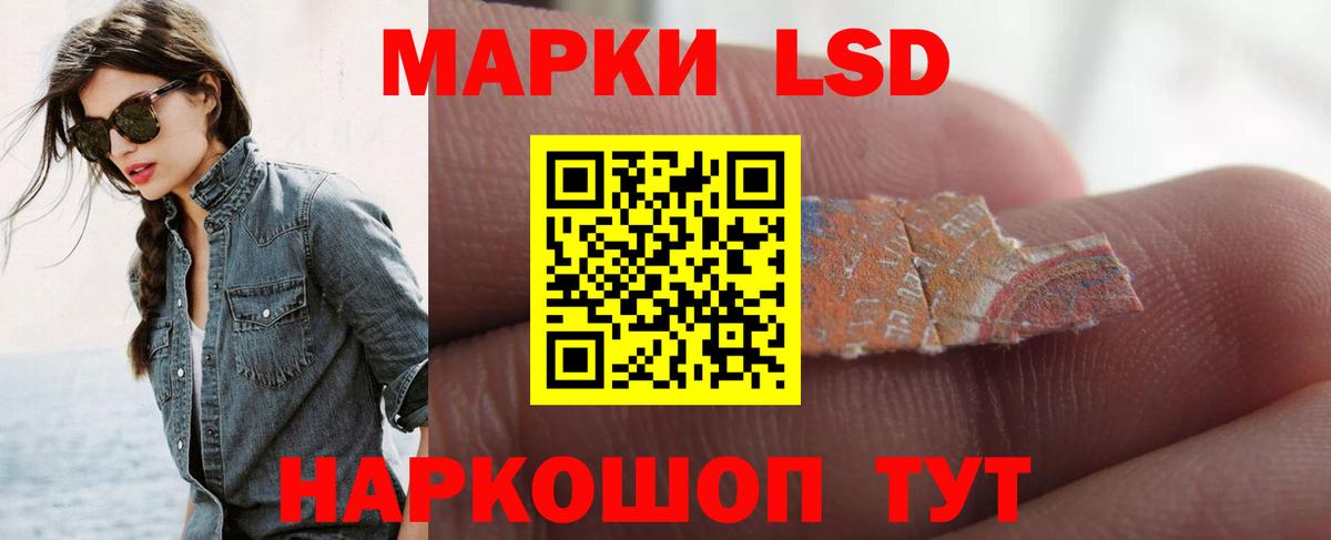 Лсд 25 экстази кислота Лысьва