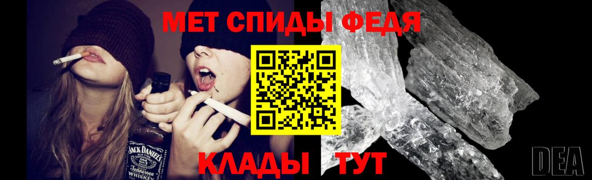 Первитин винт Лысьва