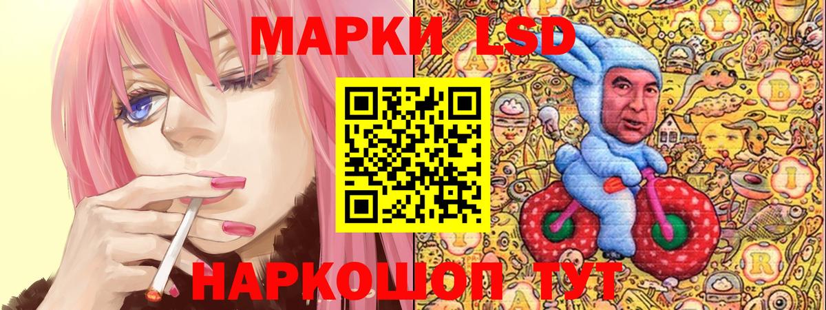 Марки N-bome 1,5мг Лысьва