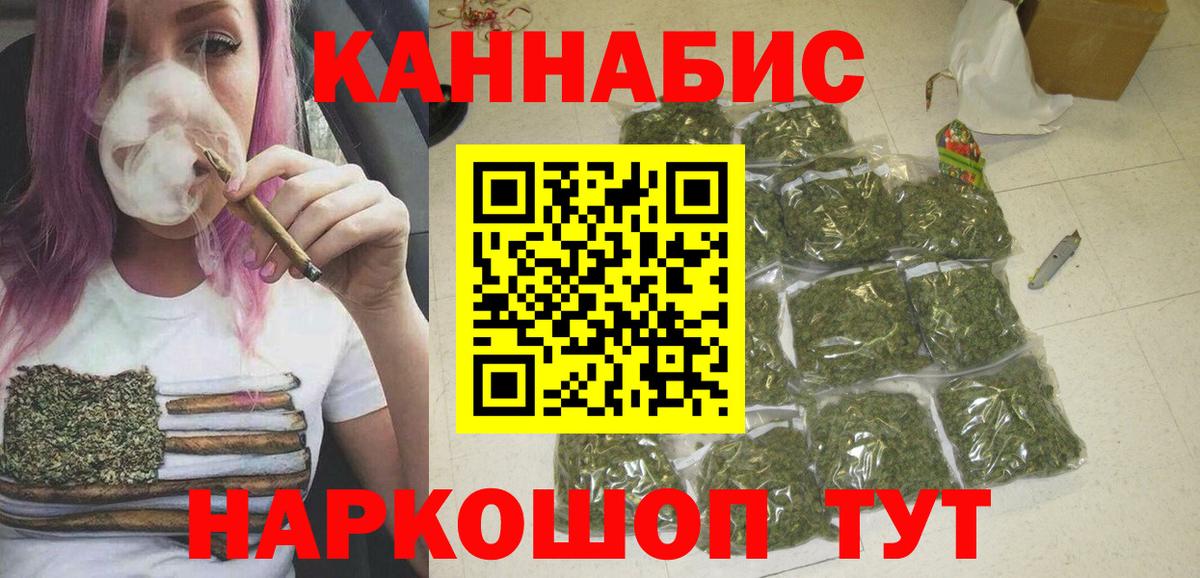 Шишки марихуана сатива  Бошки марихуана White Widow  Вход с VPN  Лысьва 